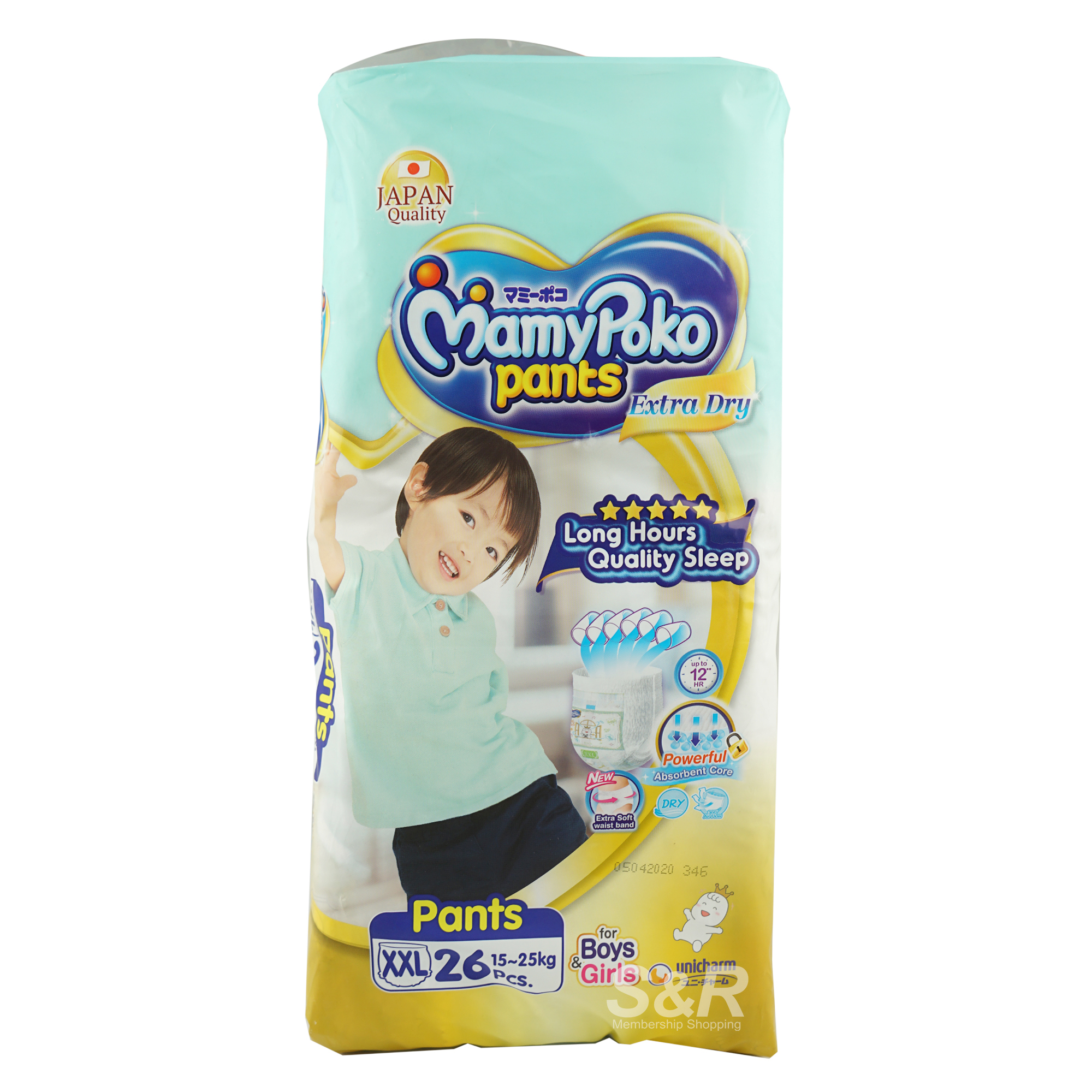 Mamypoko Pants Extra Dry XXL-sized Disposable Baby Diapers 16pcs